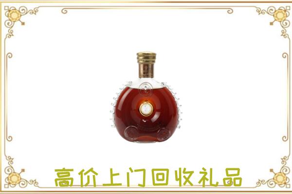 罗山附近回收路易十三