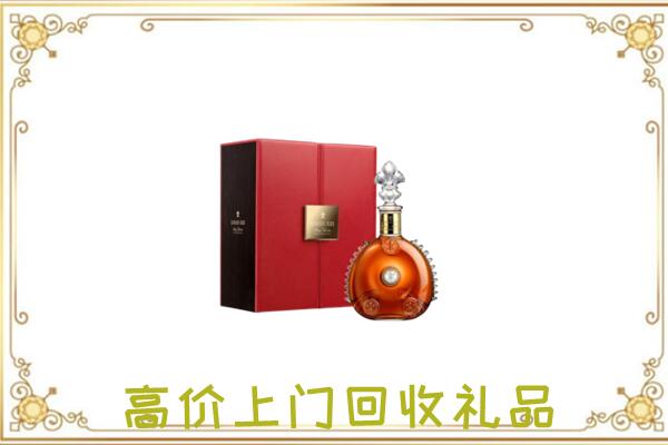 罗山附近回收人头马